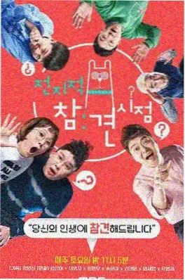 声浪实验室 音乐竞演综艺封面
