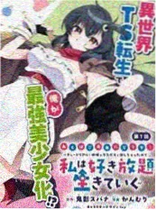 重回九零 年代重生短剧封面